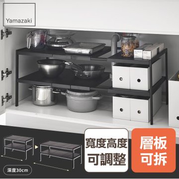 日本【YAMAZAKI】tower伸縮式水槽下收納架(黑)S★日本百年品牌★廚房收納/分層收納/伸縮式
