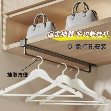 🛒臺灣24h🌳免打孔學生宿舍掛衣杆淺衣櫃內衣褲子收納櫥櫃掛衣杆掛褲架