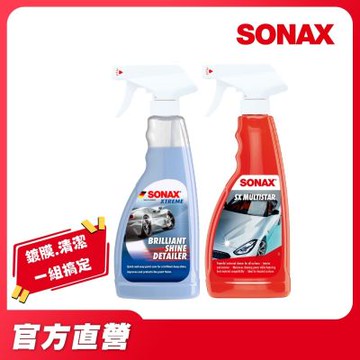 【SONAX 官方直營】鍍膜清潔組 超撥水鍍膜 500ml + 萬用清潔劑 500ml BSD 汽車鍍膜 封體 汽車清潔劑
