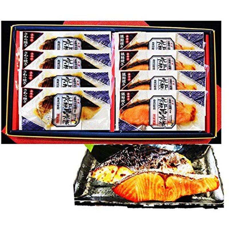 漬け魚切身詰合せ 食品 ギフト プレゼント 贈答 熨斗 のし 贈り物 記念日 お祝い 冠婚葬祭 内祝 御祝 無地 出産内祝 結婚内祝 御見舞 快気祝 御仏前 代引不可