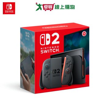 Nintendo Switch 2 單主機 台灣公司貨【限量預購】【7月10日發售】【愛買】