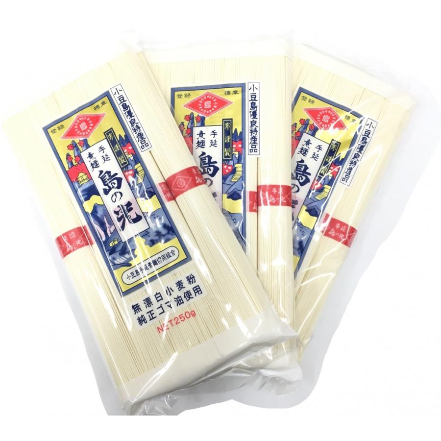 おためし1100円[メール便送料無料]小豆島手延素麺　島の光 上級赤帯 250g(50g×5束)×3袋(約7.5人前)