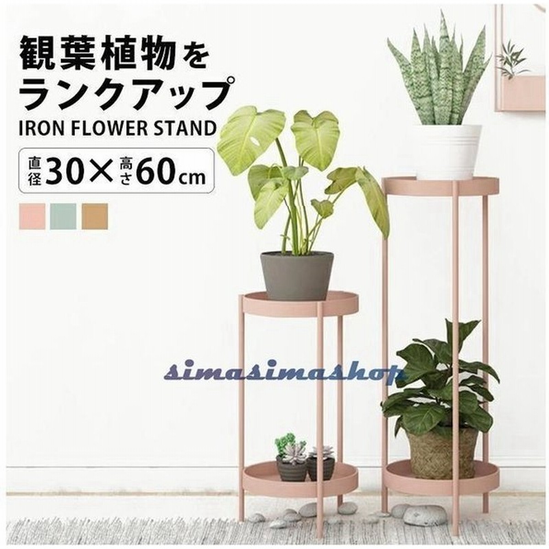 4円 高級 キャスター付き鉢台 木製 グリーン 鉢台 台 キャスター付き