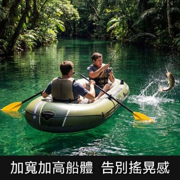 獨木舟 雙人皮划艇 充氣船 橡皮艇 釣魚船 戶外便攜式 加厚漂流 多氣室設計 衝鋒舟