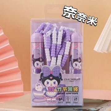 【臺灣-出貨】超萌三麗鷗庫洛米美樂蒂跳繩卡通竹節兒童跳繩初學者小學生可調節