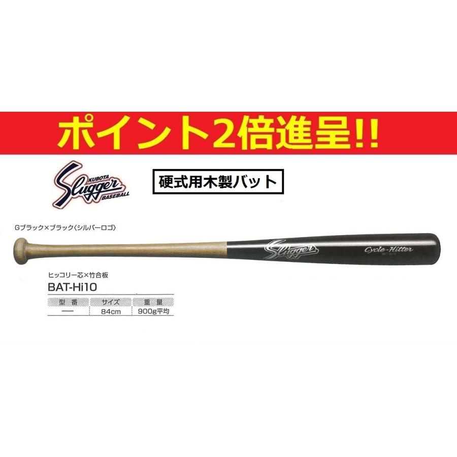 ミツワタイガー トレーニングバット 素振り 硬式野球 軟式野球 高校