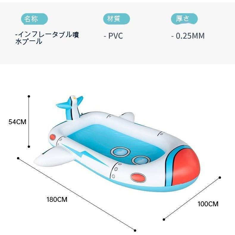 家庭用プール 夏の日 芝生遊びファミリープール 高評価 水遊び 子供用 ジャンボプール 猛暑対策 夏の満喫 プール