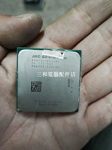 AMD A10-6700K 四核 CPU FM2+ 內顯 實物圖 發售 完好測試【三和電腦配件店】
