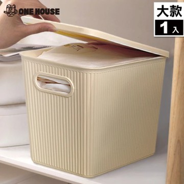 【ONE HOUSE】日雜風可堆疊收納盒-大款(1入)