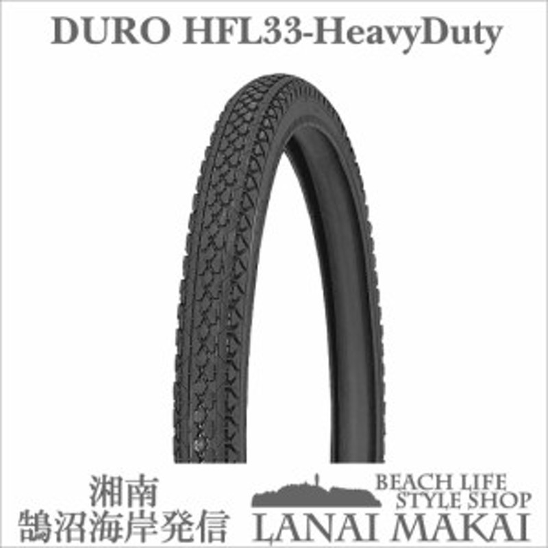 フルオーダー 値下げ不可 セミブロック タイヤ MTB 26×1.95 HE 2本