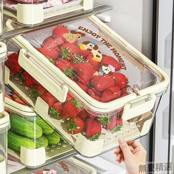 💖嚴選優品【食品級】手提保鮮盒戶外露營野餐春遊食品級冰箱收納水果便當盒