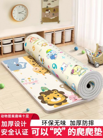 【台灣公司 可打統編】小孩環保爬行墊加厚嬰兒客廳墊子家用兒童爬爬墊整張寶寶泡沫地墊