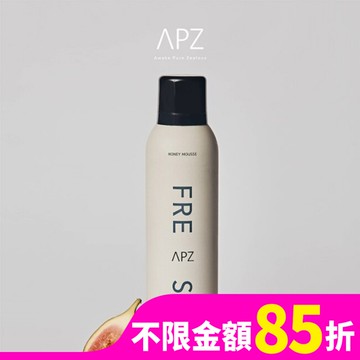 APZ-FRESH FIG質樸無花果沐浴慕斯
