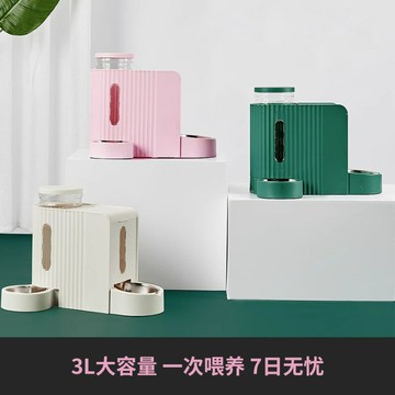 自動餵食器 智能餵食器 定時餵食器 狗狗餵食器 貓咪餵食器貓咪狗自動飲水器投食器喂食喂水器一體機金毛拉布拉多邊牧飲水機