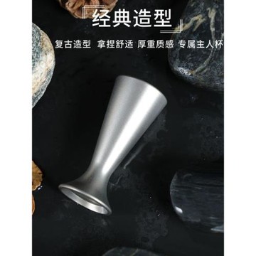 純鈦小酒杯酒盅鈦金屬美人杯古風酒杯烈酒杯單層一體成型