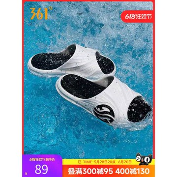舒適運動防滑涉水沙灘軟底拖鞋