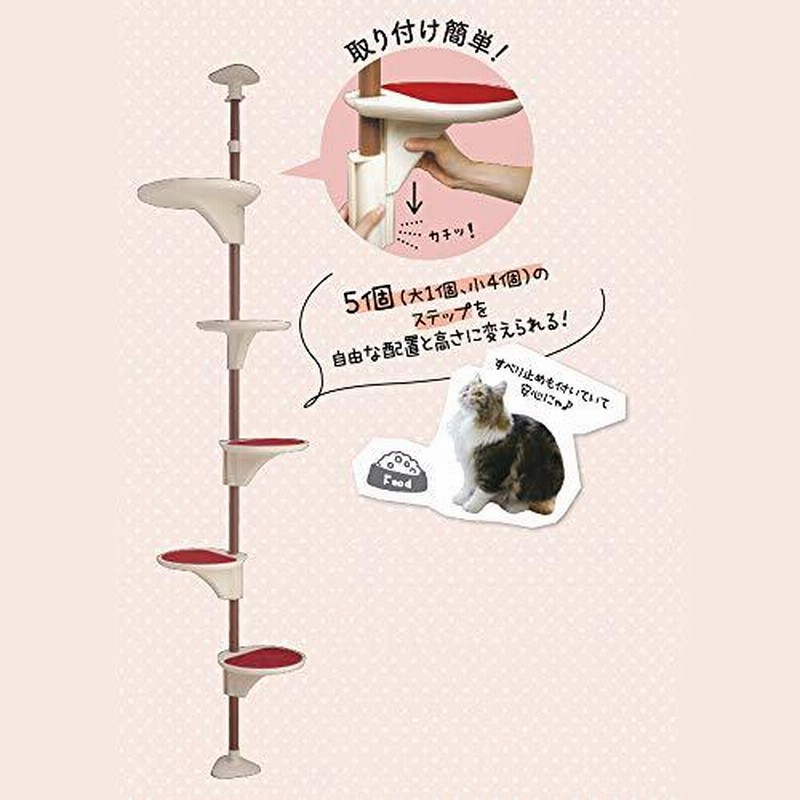 おまとめ買い]Ｎｅｋｏリビング キャティ—ポール + キャティ—ＳＫＹ