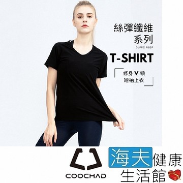 海夫健康生活館 COOCHAD Cupro 絲彈纖維 修身V領 T-Shirt 女款黑 Cupro157-005