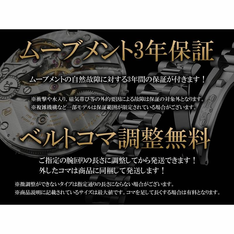 3年保証] フランクミュラー メンズ カサブランカ ルナ 5850CLAC ステンレス SS 黒文字盤 ムーンフェイズ 自動巻き 腕時計 中古  送料無料 | LINEショッピング