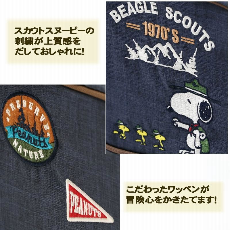 ペット キャリー キャスター 犬 猫 ハード おしゃれ スヌーピー 4輪