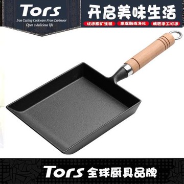 鑄鐵厚蛋燒玉子燒鍋無涂層不沾平底鍋日式蛋卷方形煎鍋電磁爐通用