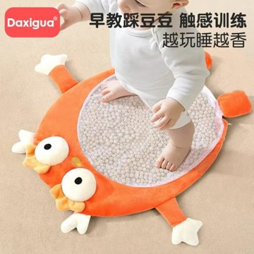 嬰兒踩豆子袋益智早教玩具哄睡神器寶寶睡覺安撫玩偶踩黃紅豆熱敷