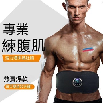 【雲渡小鋪】 腹肌貼 腹肌神器 練腹器 懶人腹肌貼 器材健身家用 運動 腹肌貼 訓練器 瘦身 瘦肚子 懶人男女神器