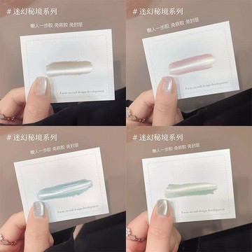 🔥臺灣出貨🔥一步胶五合一甲油胶爆款显白玻璃珠猫眼甲油胶新手美甲免底胶封层