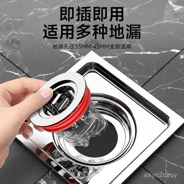 FAENZA衛生間通用磁吸下水防蟲防臭防反味地漏芯浴室止迴閥