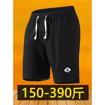 400斤特大碼休閑短褲男胖子寬松五分大褲衩加肥加大號肥佬運動褲