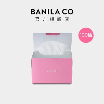【BANILA CO】乾濕兩用純棉卸妝巾 100抽