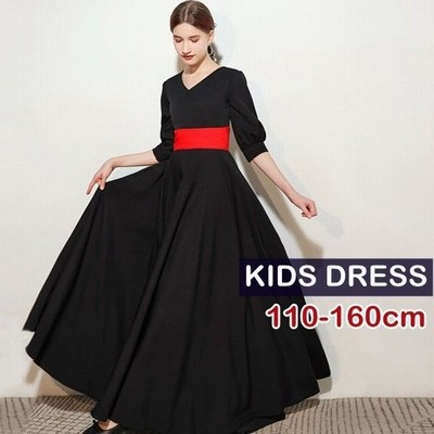 子供ドレス ロング丈 キッズドレス ピアノ 発表会 ワンピース ブラック Vネック 袖付き シンプル プリンセスドレス Aライン ブライダル フォーマル 七五三 可愛 通販 Lineポイント最大get Lineショッピング