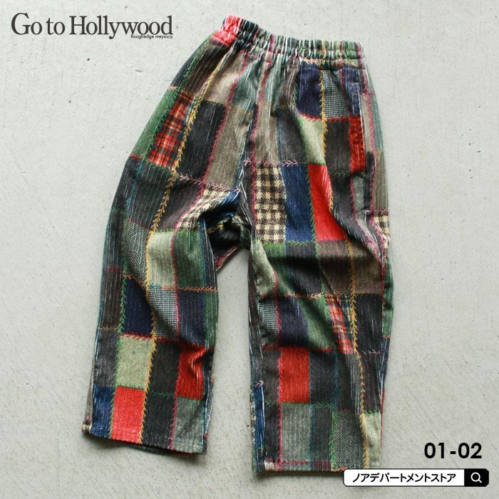 GO TO HOLLYWOOD ワイドパンツ ガウチョ スカート 01 150 - ガウチョパンツ