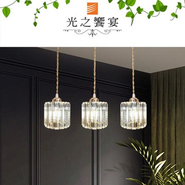 【光之饗宴】維納斯/橫桿 3 吊燈