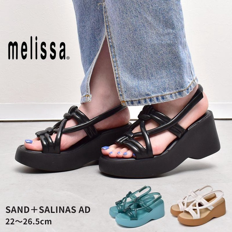 Melissa】サンダル
