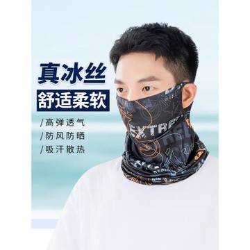 保暖脖套男冬季騎行頭套釣魚面巾摩托車防寒圍脖頭巾防風面罩女