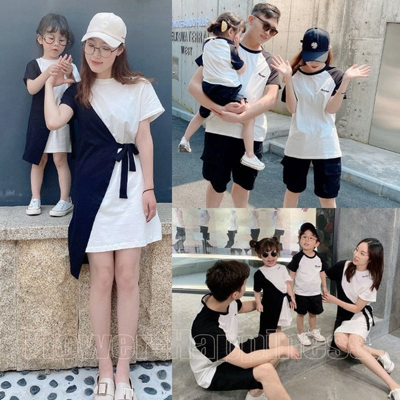 格安 価格でご提供いたします 親子 ペアルック リンクコーデ 親子コーデ お揃い ペアtシャツ ワンピース 半袖 カップル 親子ペア 無地 誕生日  パパ 父の日ギフト プレゼント ocds.deltappc.dl.gov.ng
