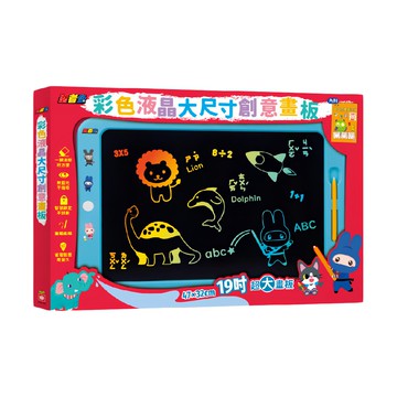 忍者兔 彩色液晶大尺寸創意畫板 19吋  47 x 32cm  1盒