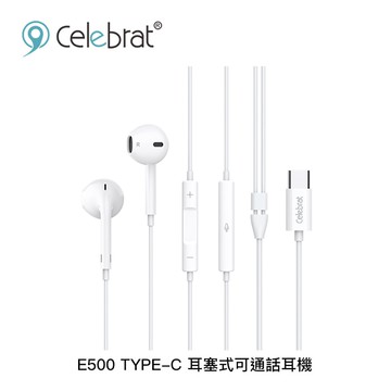 【Celebrat】E500 TYPE-C 耳塞式可通話耳機