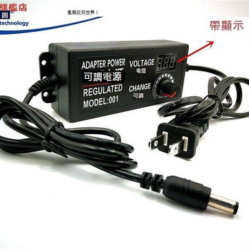 調速器風扇可調壓電源適配器 3V12V 9V24V帶數字顯示直流穩壓電源[DD0322001]