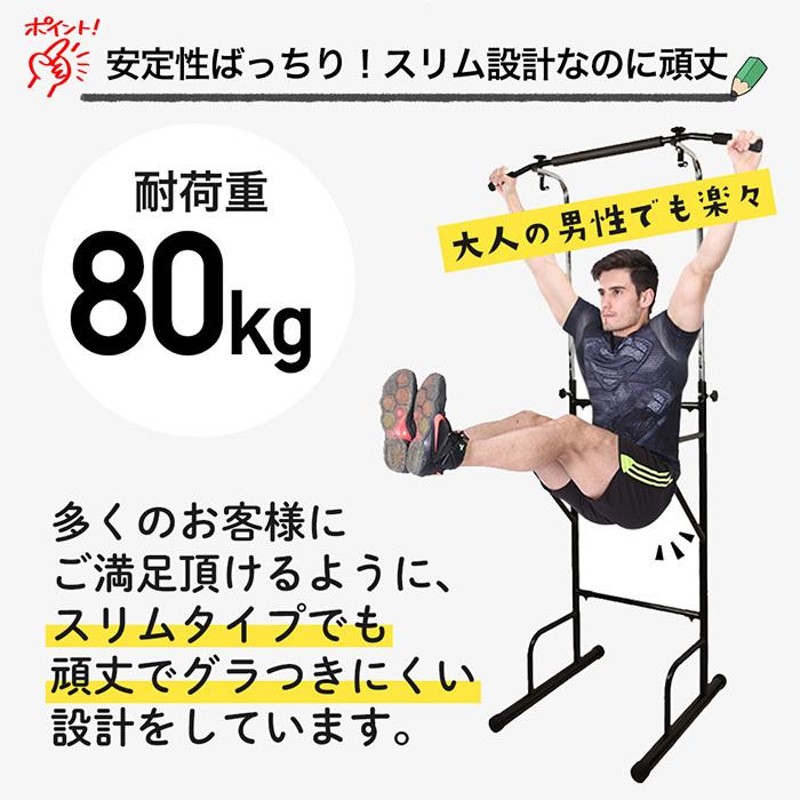 数限定　ぶら下がり健康器 背筋伸ばし 腹筋 懸垂 ぶら下がり健康器 背筋伸ばし 腹筋 懸垂 ぶらさがり健康器