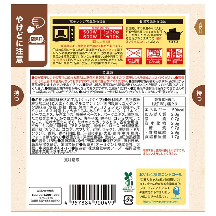 糖質0ｇぷるんちゃん 大豆ミートのユッケジャンクッパ 12袋セット 韓国風スープごはん 食品 お取り寄せグルメ ギフト お歳暮 お中元 贈り物