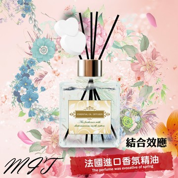 【MIT 藻土屋】法國精油珪藻土擴香瓶