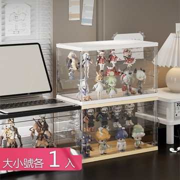 【荷生活】透明PET雙層可疊加公仔收納盒 大容量鞋子盲盒防塵展示盒-大小號各1入組