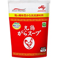  丸鶏使用がらスープ 1KG 常温