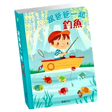 釣魚遊戲組 跟爸爸一起釣魚  池塘青蛙 多色  1盒