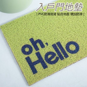 日韓地墊 入戶門墊 絲圈 可裁剪 門口刮泥 進門家用 門外除塵腳墊 耐髒 絲圈地墊 新款進門地墊 門口地墊 玄關地墊