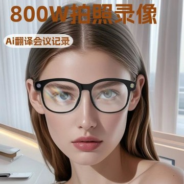 跨境Ai智能眼鏡帶攝像頭800W像素智能眼鏡拍照攝像錄音ai識圖翻譯