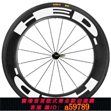 【廠家直銷 可打統編】HED公路車碳刀圈輪組反光貼紙 防水戶外材質 60/80/88刀