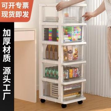 抽屜式收納柜可移動多層儲物柜零食玩具塑料整理柜臥室客廳收納柜